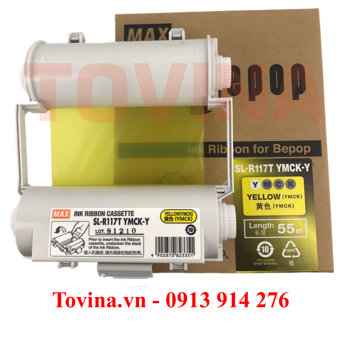 SL-R117T YMCK-Y Process Yellow heat transfer ink