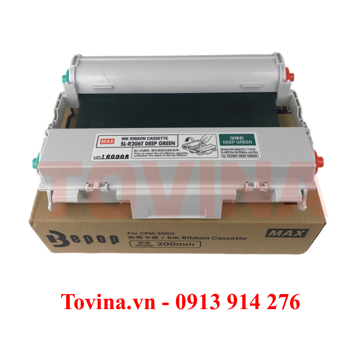 SL-R206T (SLR206T) Dark green heat transfer ink